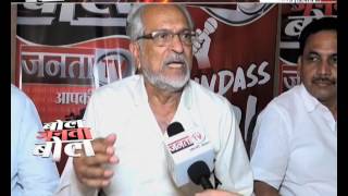 Watch Bol Janta Bol, Janta tv Part-2 Video