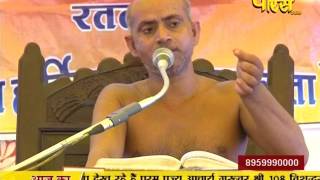 Watch Ach. Visudhh Sagar Ji Maharaj | Pravachan | Ep - 65 | 29-03-2017 | Part 2 Video