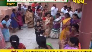 Watch Vishesh - Muni Chinmay Sagar Ji Maharaj | Ep - 01 | 29-03-2017 Video