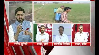 Watch janta tv ,behas hamari faisla aapka (06.07.17) Part-1 Video