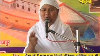 Watch Aryika Swastibhushan Mata Ji | Pravachan | Ep - 368 Video
