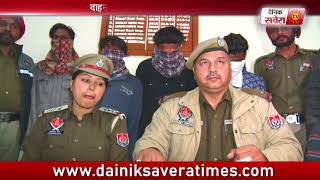 Watch Thieves gang busted by jalandhar police Video