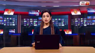 Watch Evening Bulletin | 6 February | Dainik Savera Video