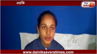 Watch Small village Punjabi Girl Wins gold medal Video