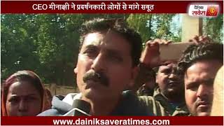 Watch Jalandhar: Charges of bribery leveled against cantonment officials Video