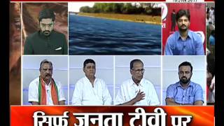 Watch janta tv ,behas hamari faisla aapka (10.07.17) Part-2 Video