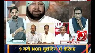 Watch janta tv ,behas hamari faisla aapka (11.07.17) Part-2 Video