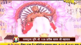 Watch Muni Pratik Sagar Ji Maharaj | Pravachan | Ep - 416 Video