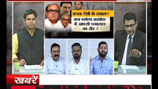 Watch janta tv ,behas hamari faisla aapka (12.07.17) Part-1 Video