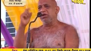 Watch Muni Sudha Sagar Ji Maharaj | Sawai-Madhopur (Raj) | 30-03-2017 | LIVE - Part 2 Video