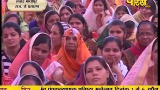 Watch Muni Sudha Sagar Ji Maharaj | Sawai-Madhopur (Raj) | 30-03-2017 | LIVE - Part 3 Video