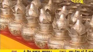 Watch Vishesh - Shikhar Ji Vidhan | Ep - 27 | 30-03-2017 Video