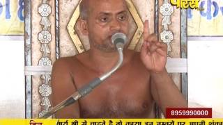 Watch Ach. Visudhh Sagar Ji Maharaj | Pravachan | Ep - 66 | 30-03-2017 | Part 1 Video