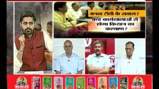 Watch janta tv ,behas hamari faisla aapka (13.07.17) Part-1 Video