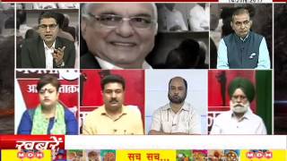 Watch janta tv ,behas hamari faisla aapka (14.07.17) Part-1 Video