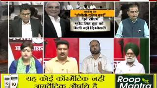 Watch janta tv ,behas hamari faisla aapka (14.07.17) Part-2 Video