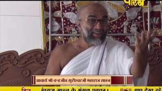 Watch Chandrajit Surishwar Ji Maharaj | Pravachan | Ep - 61 | Part 2 Video