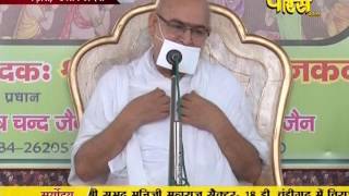 Watch Subhadra Muni Ji Maharaj | Pravachan | Ep - 447 Video