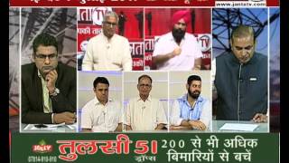 Watch behas hamari faisla aapka, janta tv (19.07.17) Part-2 Video