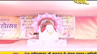 Watch Muni Pratik Sagar Ji Maharaj | Pravachan | Ep - 417 Video