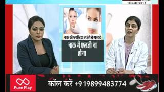 Watch Doctor LIVE, janta tv Video