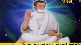 Watch Vishesh | Ach. Mahashraman Ji | Pravachan | Ep - 1764 | 31-03-2017 Video