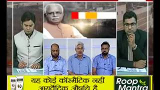 Watch behas hamari faisla aapka, janta tv (20.07.17) Part-1 Video