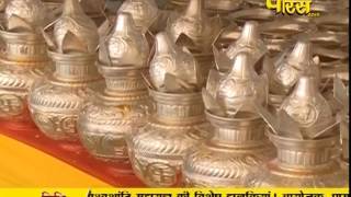 Watch Vishesh - Shikhar Ji Vidhan | Ep - 28 | 31-03-2017 Video
