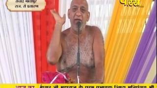 Watch Muni Sudha Sagar Ji Maharaj | Sawai-Madhopur (Raj) | 31-03-2017 | LIVE - Part 2 Video