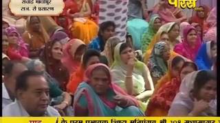 Watch Muni Sudha Sagar Ji Maharaj | Sawai-Madhopur (Raj) | 31-03-2017 | LIVE - Part 3 Video
