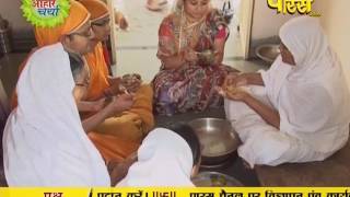 Watch Aaharcharya - Swasti Bhushan Mata Ji, Suparshavmati Mata Ji | 31-03-2017 Video