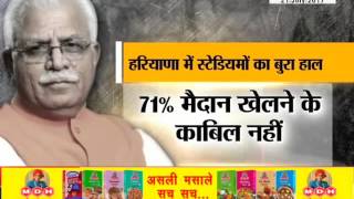 Watch behas hamari faisla aapka, janta tv (21.07.17) Part-1 Video