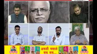 Watch behas hamari faisla aapka, janta tv (21.07.17) Part-2 Video
