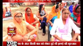 Watch Hamare parshad 'pass ya fail' with nasir, janta tv(22.07.17) Video