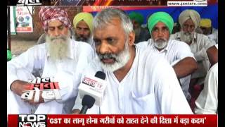 Watch Farmers protest at jantar mantar bol janta bol, Janta tv (23.07.17) part-1 Video
