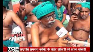 Watch Farmers protest at jantar mantar bol janta bol, Janta tv (23.07.17) part-2 Video