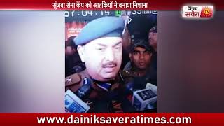 Watch Breaking: Two soldiers martyred in terror attack at Sunjwan camp Video