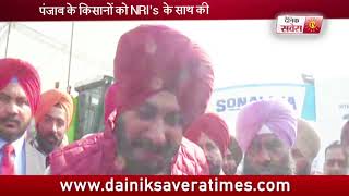 Watch à¤ªà¤‚à¤œà¤¾à¤¬ à¤•à¥‹ à¤šà¤¾à¤¹à¤¿à¤ NRI's à¤•à¤¾ à¤¸à¤¾à¤¥ : à¤¸à¤¿à¤¦à¥à¤§à¥‚ Video