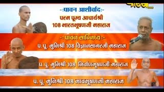 Watch Shri Shantinath Mahamandal Vidhan Ep:-1| Hastinapur Video