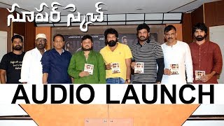 Watch Super Sketch Movie Audio Launch by Surender Reddy || Ravi Chavali, Narsing, Indra, Sameer Datta Video