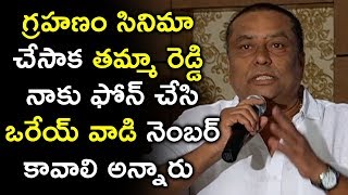 Watch Kadambari Kiran Speech @ Sammohanam Movie Success Meet || Sudheer Babu, Aditi Rao Hydari Video