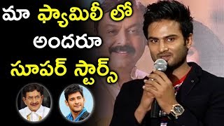 Watch Hero Sudheer Babu Superb Speech @ Sammohanam Success Meet Video
