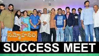 Watch Sammohanam Success Meet | Sudheer Babu, Aditi Rao Hydari, Mohan Krishna Indraganti, Actor Naresh Video