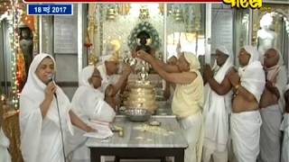 Watch Shri Shantinath Mahamandal Vidhan Ep:-14 | Hastinapur Video