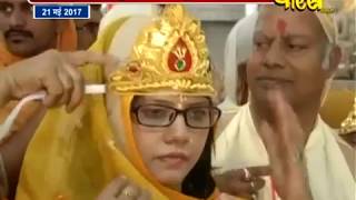 Watch Shri Shantinath Mahamandal Vidhan Ep:-17 | Hastinapur Video