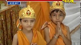 Watch Shri Shantinath Mahamandal Vidhan Ep:-18 | Hastinapur Video