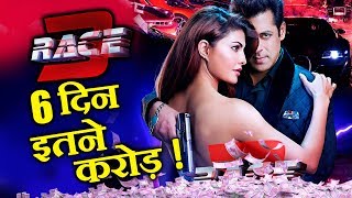 Watch RACE 3 | 6TH DAY COLLECTION | Box Office | Salman Khan Video