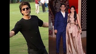 Watch SRK might perform at Akash-Shloka engagement Video