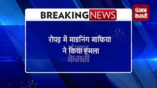 Watch AAP à¤µà¤¿à¤§à¤¾à¤¯à¤• à¤…à¤®à¤°à¤œà¥€à¤¤ à¤¸à¤¿à¤‚à¤¹ à¤¸à¤‚à¤§à¥‹à¤µà¤¾ à¤ªà¤° à¤œà¤¾à¤¨à¤²à¥‡à¤µà¤¾ à¤¹à¤®à¤²à¤¾ Video