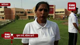 Watch à¤¦à¥‡à¤¶ à¤­à¤° à¤®à¥‡à¤‚ à¤¯à¥‹à¤— à¤¹à¥€ à¤¯à¥‹à¤—, à¤ªà¤‚à¤œà¤¾à¤¬ à¤®à¥‡à¤‚ à¤­à¥€ à¤¦à¤¿à¤–à¤¾ à¤°à¤‚à¤— Video